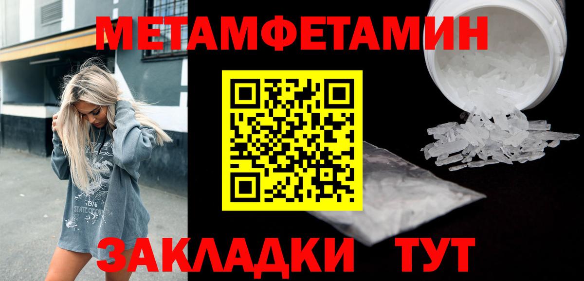 АМФЕТАМИН  Амфетамин VHQ  mega как войти  Челябинск  Вход с VPN 