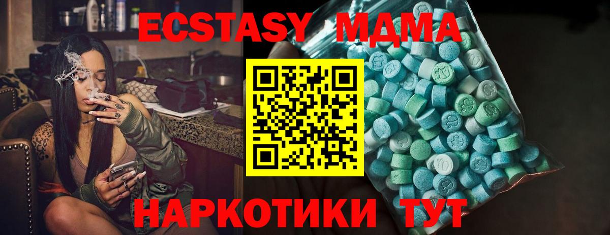Ecstasy Philipp Plein Челябинск
