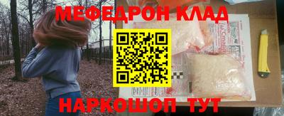 меф VHQ Бузулук