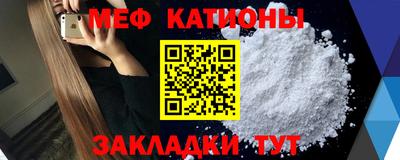 меф VHQ Бузулук
