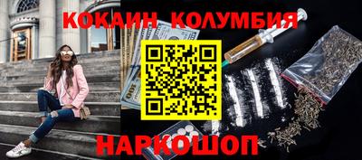 меф Будённовск