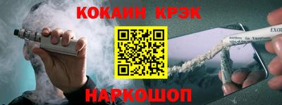 меф Будённовск