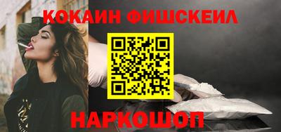 меф Будённовск