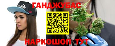 меф Будённовск