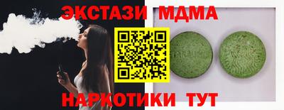 Альфа ПВП Бугуруслан