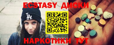 меф Будённовск