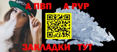 Альфа ПВП Бугуруслан