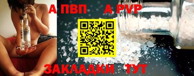 Альфа ПВП Бугуруслан