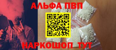 меф Будённовск
