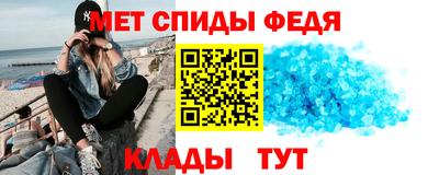 меф Будённовск