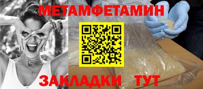 Альфа ПВП Бугуруслан