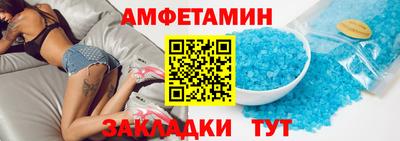 Альфа ПВП Бугуруслан