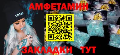 меф Будённовск