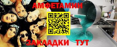 меф Будённовск