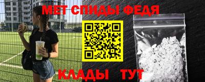 меф Будённовск