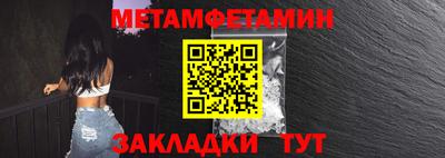 меф Будённовск