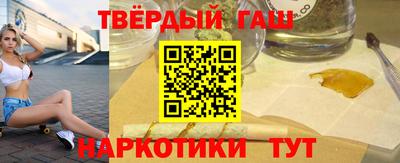 меф Будённовск