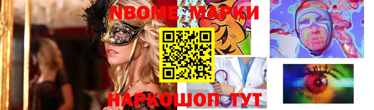 LSD-25 экстази кислота Челябинск