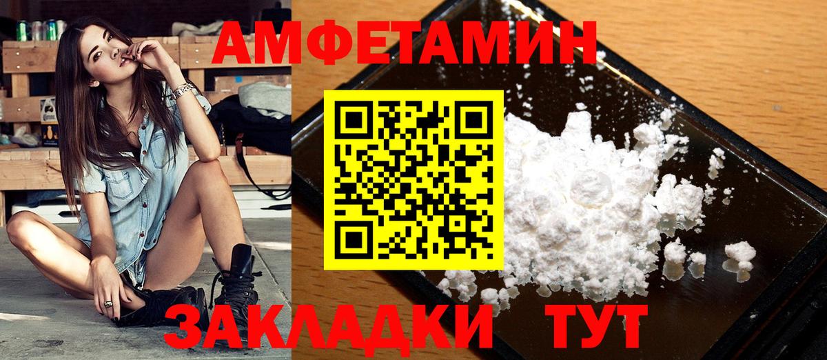 МЕТАМФЕТАМИН  Первитин кристалл  Челябинск  Вход с VPN  Первитин кристалл 
