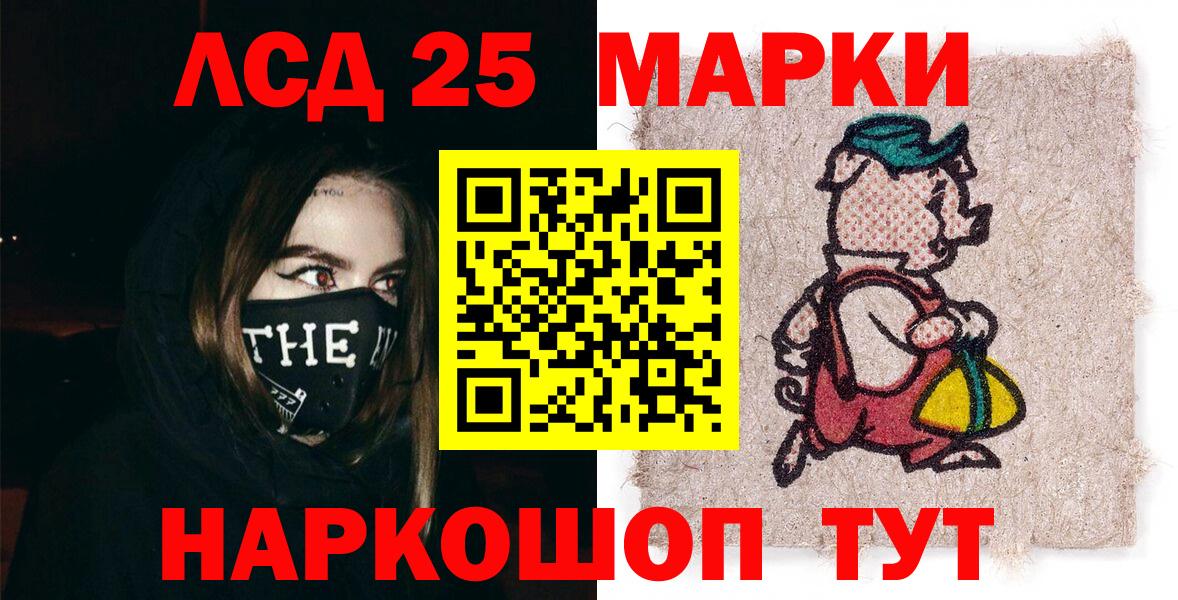 Марки NBOMe 1,5мг Челябинск