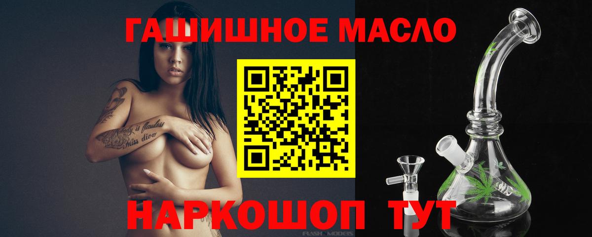 ТГК концентрат Челябинск