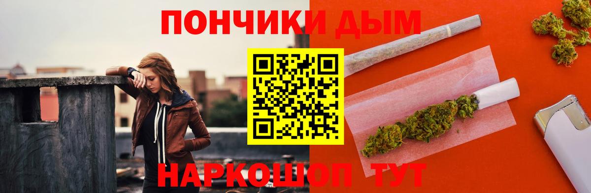 Бошки Шишки ГИДРОПОН Челябинск